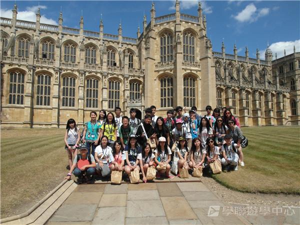 倫敦殿堂學府體驗之旅,學聯遊學團