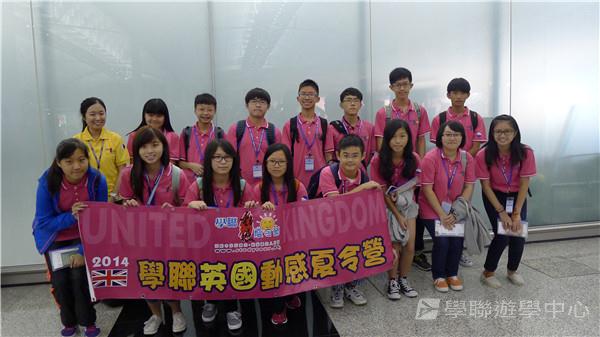 倫敦殿堂學府體驗之旅,學聯遊學團
