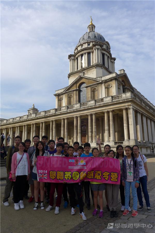 英倫遊學1+1 ,學聯遊學團