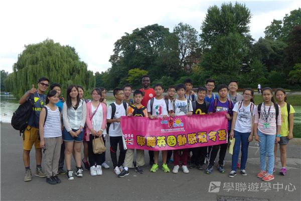 英倫遊學1+1 ,學聯遊學團