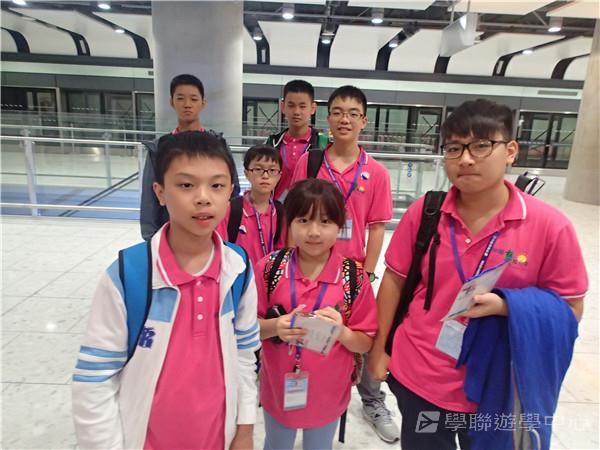 多元趣味英語體驗營,學聯遊學團