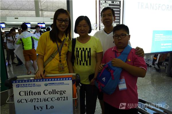 繽FUN遊學生活體驗之旅,學聯遊學團