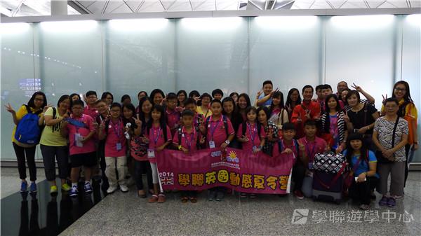 繽FUN遊學生活體驗之旅,學聯遊學團