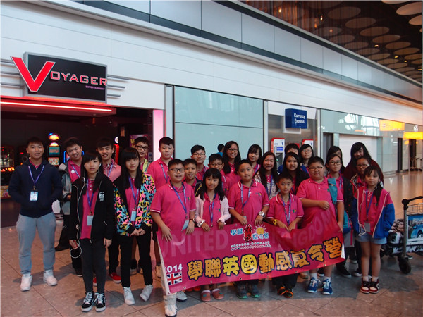 繽FUN遊學生活體驗之旅,學聯遊學團