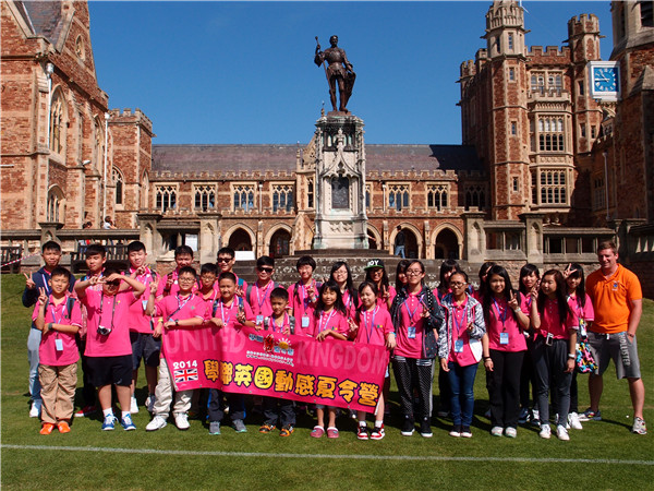 繽FUN遊學生活體驗之旅,學聯遊學團