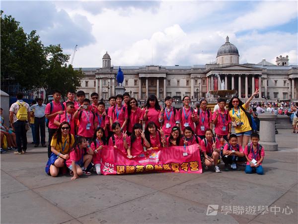 繽FUN遊學生活體驗之旅,學聯遊學團