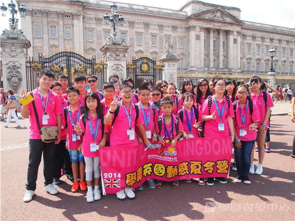 繽FUN遊學生活體驗之旅,學聯遊學團