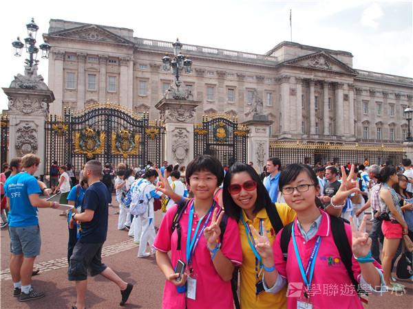繽FUN遊學生活體驗之旅,學聯遊學團