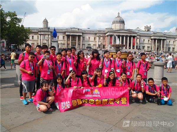 繽FUN遊學生活體驗之旅,學聯遊學團
