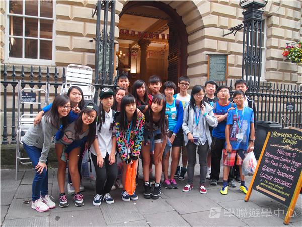 繽FUN遊學生活體驗之旅,學聯遊學團