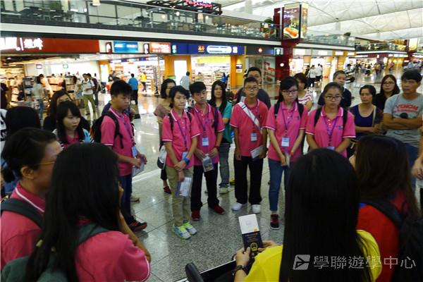英、法自主學習見聞營 ,學聯遊學團
