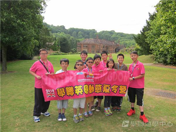 童心童學英語體驗營,學聯遊學團