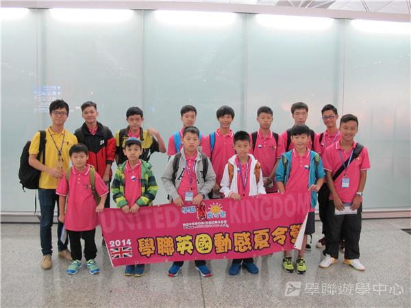 曼聯足球夢想飛躍之旅,學聯遊學團