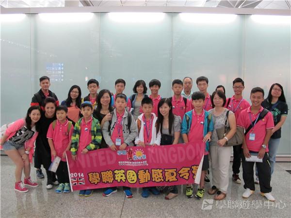 曼聯足球夢想飛躍之旅,學聯遊學團