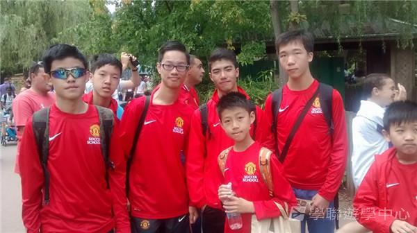 曼聯足球夢想飛躍之旅,學聯遊學團