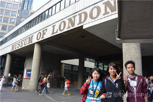 倫敦殿堂學府體驗之旅,學聯遊學團