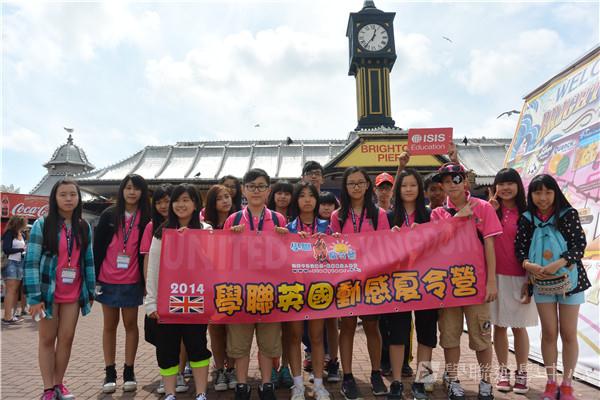 倫敦殿堂學府體驗之旅,學聯遊學團