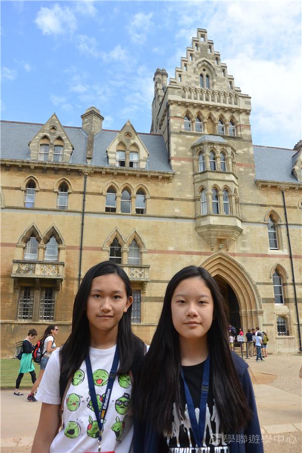 倫敦殿堂學府體驗之旅,學聯遊學團