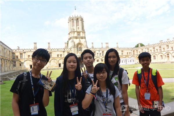 倫敦殿堂學府體驗之旅,學聯遊學團