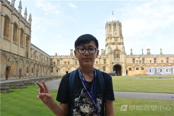 倫敦殿堂學府體驗之旅,學聯遊學團