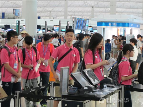 繽FUN遊學生活體驗之旅,學聯遊學團