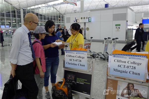 繽FUN遊學生活體驗之旅,學聯遊學團