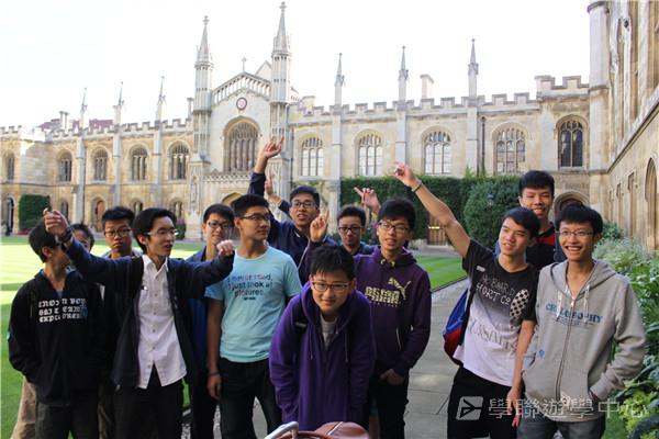劍橋大學英語研習營 ,學聯遊學團