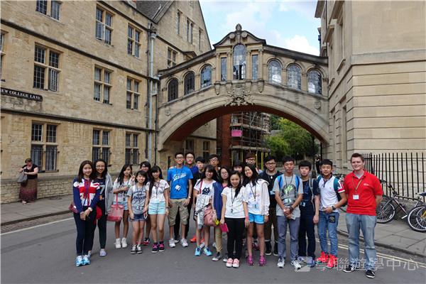 牛津大學英語探索營,學聯遊學團