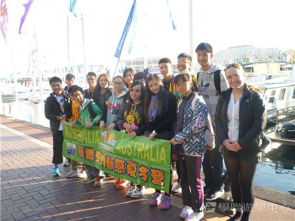 悉尼都會文化體驗遊學假期,學聯遊學團