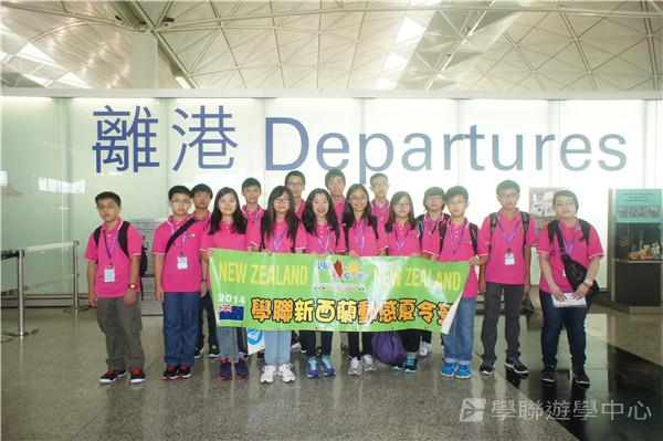 新西蘭農莊體驗之旅,學聯遊學團