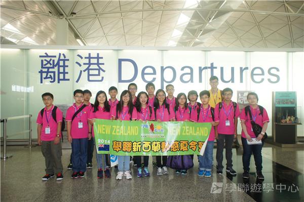 新西蘭農莊體驗之旅,學聯遊學團