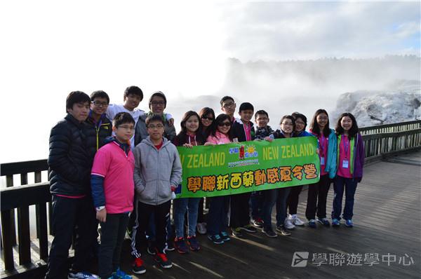 新西蘭農莊體驗之旅,學聯遊學團