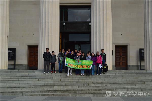新西蘭農莊體驗之旅,學聯遊學團
