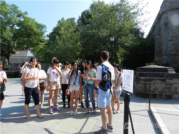 耶魯大學名校文化探索營,學聯遊學團