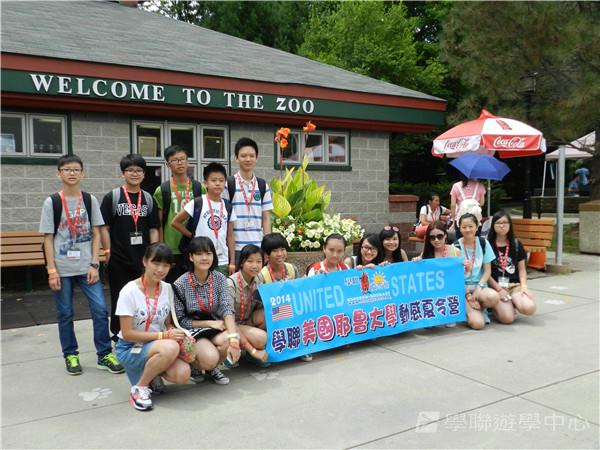 耶魯大學名校文化探索營,學聯遊學團