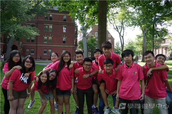 哈佛大學世界名校文化體驗營,學聯遊學團