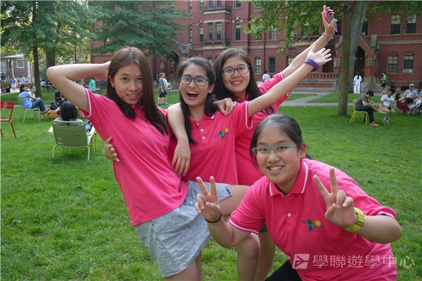 哈佛大學世界名校文化體驗營,學聯遊學團