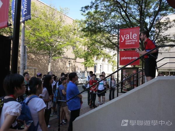 耶魯大學名校文化探索營,學聯遊學團