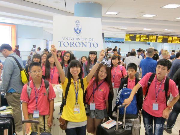 多倫多文化風情體驗之旅,學聯遊學團