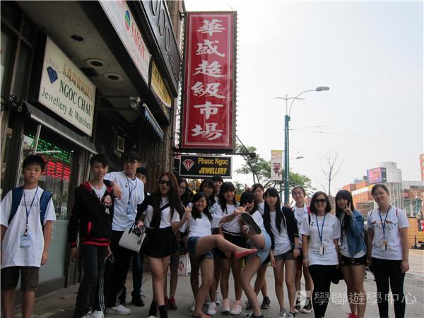 多倫多文化風情體驗之旅,學聯遊學團
