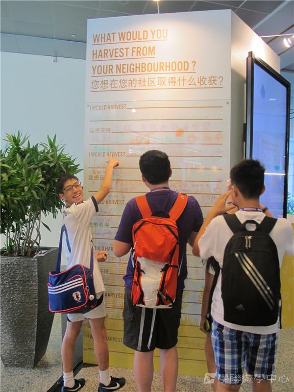 新加坡通識訓練學習之旅,學聯遊學團