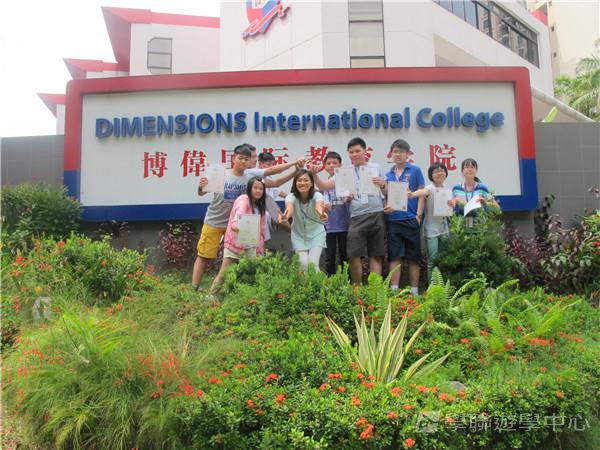 新加坡通識訓練學習之旅,學聯遊學團