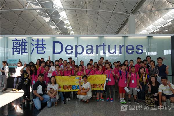 新加坡通識訓練學習之旅,學聯遊學團