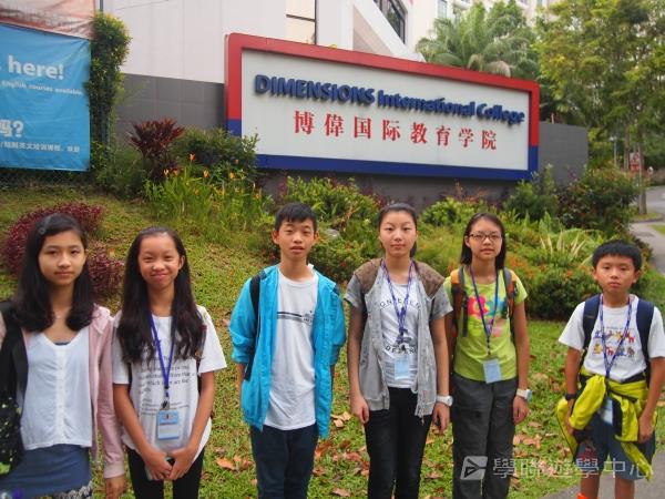 新加坡通識訓練學習之旅,學聯遊學團