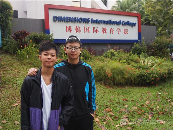 新加坡通識訓練學習之旅,學聯遊學團