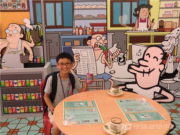 新加坡通識訓練學習之旅,學聯遊學團