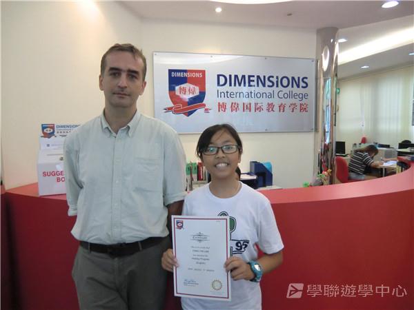 新加坡通識訓練學習之旅,學聯遊學團