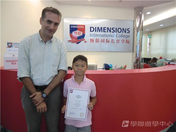 新加坡通識訓練學習之旅,學聯遊學團