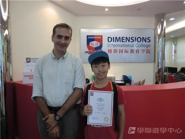 新加坡通識訓練學習之旅,學聯遊學團