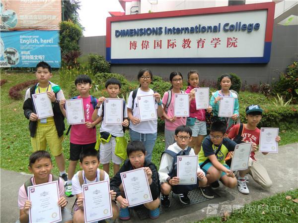 新加坡通識訓練學習之旅,學聯遊學團